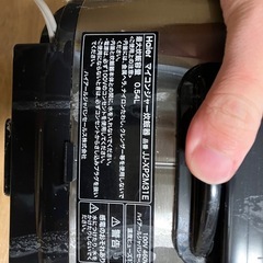 1人暮らしにちょうどいい3.5合炊飯器の画像