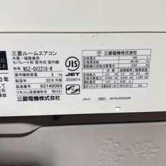 🧣三菱電機6畳用エアコンの画像