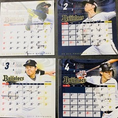 ★2026年オリックスバファローズカレンダーの画像