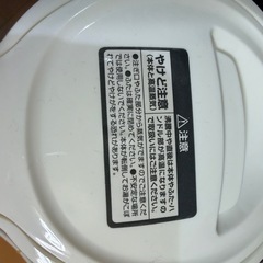 電気ポットの画像