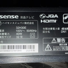 32型テレビ［ジャンク］の画像