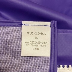 雨ガッパ　レインウェアの画像