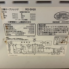 オーブンレンジの画像