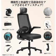 オフィスチェア デスクチェア ゲーミングチェア 腰サポート可動式ランバーの画像