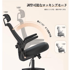 オフィスチェア デスクチェア ゲーミングチェア 腰サポート可動式ランバーの画像