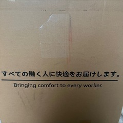 オフィスチェア デスクチェア ゲーミングチェア 腰サポート可動式ランバーの画像