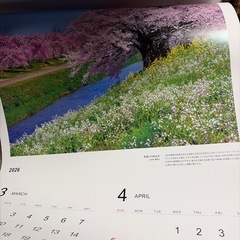 2026年カレンダーの画像