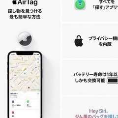 Airtag エアタグ 新品 2個セットの画像