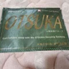 新春セール！ポケットコイルマットレス シングル 大塚家具の画像