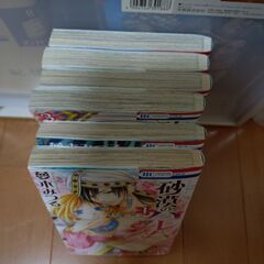 砂漠のハレム全巻の画像