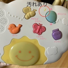 【旧型】Disney baby 6WAYジムにへんしんメリー プーメリーの画像