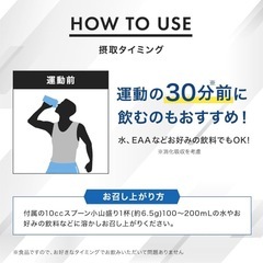 【新品】アンビーク オールインワン クレアチン 325g 国産 筋トレ トレーニング アルギニン エナジー補給 カフェインの画像