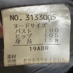 レディース用ジャケットの画像