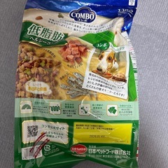 【未開封】ドッグフードの画像