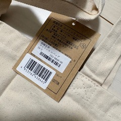 成城石井エコバッグの画像