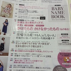 たまごクラブの画像