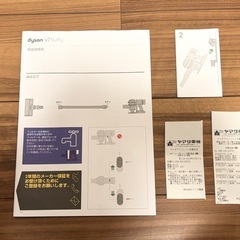 ダイソン！SV11！スタンド付き！V7 Fluffy！Dyson！の画像