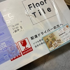 フロアタイル 置くだけ 2畳分コンクリート調 モルタルグレー　定価11800円の画像