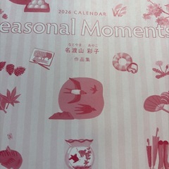 卓上カレンダーの画像