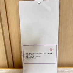 新品未使用🎁かわいさいっぱいぷっくりシール 可愛い鳥‪🦜‬＆野菜🌽 シール シール交換 クレーンゲーム獲得品❁¨̮の画像