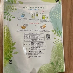 アイスホット兼用　お茶やさん八女茶　ティーパック　175gの画像