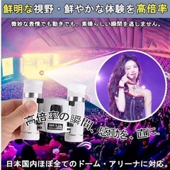 xunbida 新品 双眼鏡 ライブ用 20倍 オペラグラス観劇 スポーツ観戦用の画像