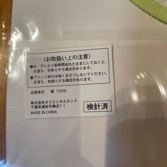 【未使用】東京ディズニー くまのプーさん スタイ よだれかけの画像
