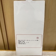 新品未使用🎁かわいさいっぱいぷっくりシール パン🥐＆くま🧸 シール交換 クレーンゲーム獲得品❁¨̮の画像