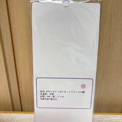 新品未使用🎁かわいさいっぱいぷっくりシール 虹🌈＆月🌙 シール交換 クレーンゲーム獲得品❁¨̮の画像