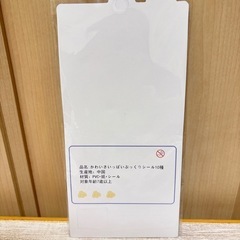 新品未使用🎁かわいさいっぱいぷっくりシール 可愛い海の生き物🦦 シール交換 クレーンゲーム獲得品❁¨̮の画像