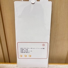 新品未使用🎁かわいさいっぱいぷっくりシール 可愛い動物🐰🐱 シール交換 クレーンゲーム獲得品❁¨̮の画像