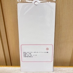 新品未使用🎁かわいさいっぱいぷっくりシール 可愛いうさぎ🐰 シール交換 クレーンゲーム獲得品❁¨̮の画像