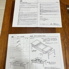 センターテーブルの画像