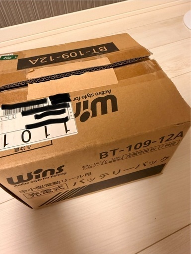 新品同様】中小型リール用バッテリーwins BT-109-12A (なか) 京成