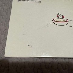 ぐりとぐら　ぐりとぐらのおきゃくさま　絵本　中古品の画像