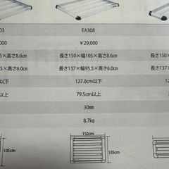 terzo EA308 ルーフラック ワイドロング、EF14BL ベースキャリアの画像