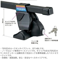terzo EA308 ルーフラック ワイドロング、EF14BL ベースキャリアの画像