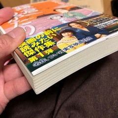 漫画『鎌倉ものがたり』ベストエピソード1の画像