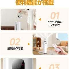 新品未使用　加湿器 大容量 9L【5重除菌ハイブリッド式 & 知能恒湿】加熱式x超音波式の画像