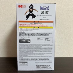 【新作】 幽遊白書MAXIMATIC 飛影　フィギュアの画像