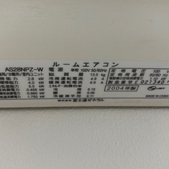 取り引き終了　エアコン、室外機の画像