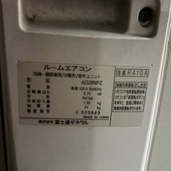 取り引き終了　エアコン、室外機の画像