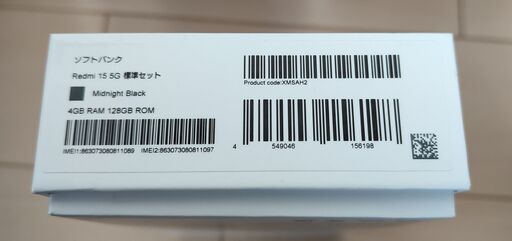 引渡し日程調整中　新品未使用　Xiaomi Redmi 15 5G（ソフトバンク・ミッドナイトブラック）