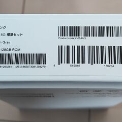 Xiaomi Redmi 15 5G（ソフトバンク・チタングレイ）の画像