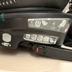 joie  ジョイー　チャイルドシートの画像