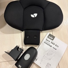 joie  ジョイー　チャイルドシートの画像