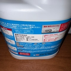 GYP1227 UYEKI(ウエキ) 防カビ工房PRO 2000ml 詰め替え用　2Lの画像
