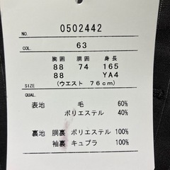ビジネススーツ新品未使用の画像