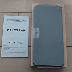 SoftBank arrows We2 ネイビーグリーン（新品・未使用）の画像