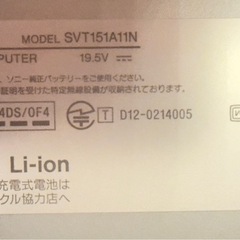 SONY VAIO ノートパソコン SVT151A11Nの画像